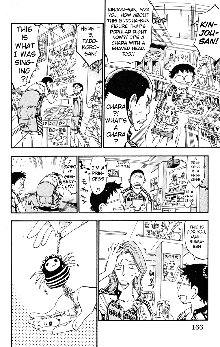 Yowamushi Pedal Chapter 233 page 11 - Chapter 233: Inter-High Special Stage