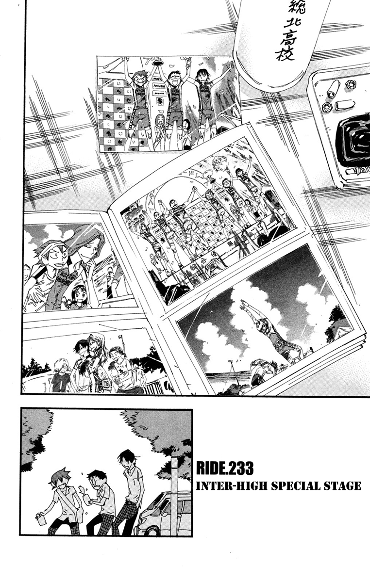 Yowamushi Pedal Chapter 233 page 2 - Chapter 233: Inter-High Special Stage