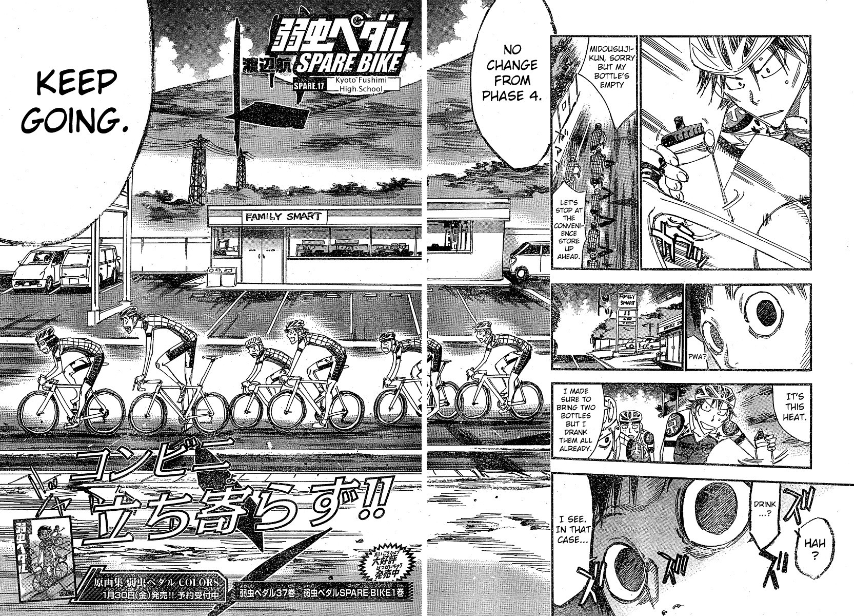 Yowamushi Pedal Chapter 234.5 page 2 - Chapter 234.005