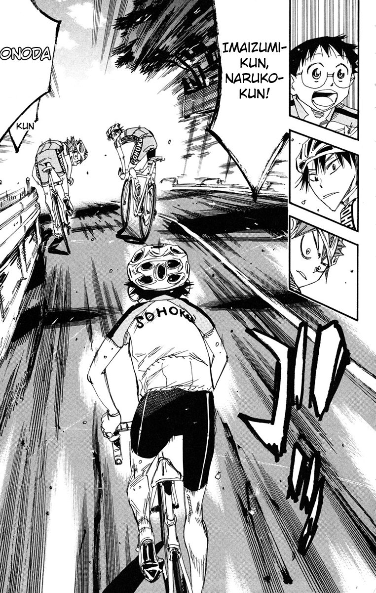 Yowamushi Pedal Chapter 234 page 17 - Chapter 234: New Machine