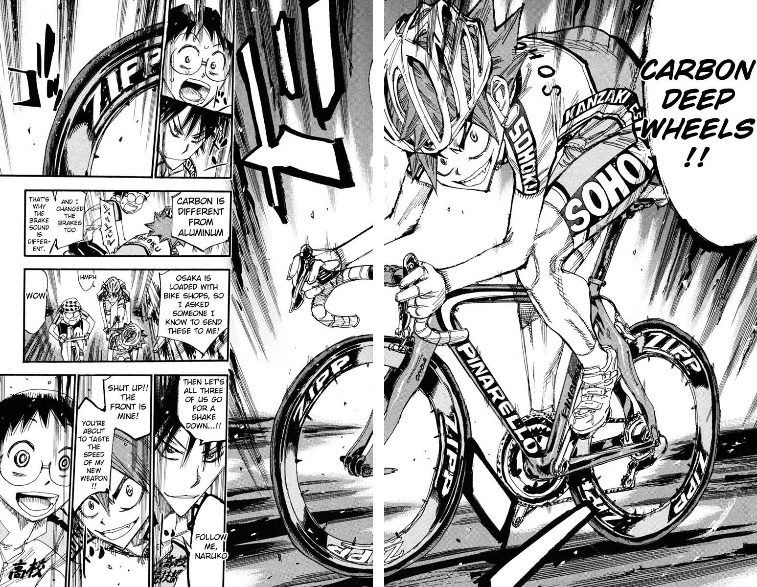 Yowamushi Pedal Chapter 234 page 20 - Chapter 234: New Machine
