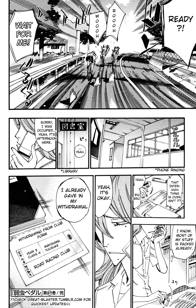 Yowamushi Pedal Chapter 234 page 21 - Chapter 234: New Machine
