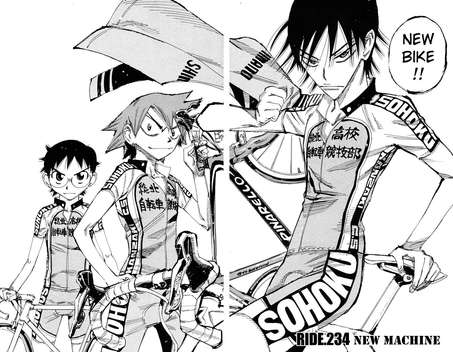 Yowamushi Pedal Chapter 234 page 4 - Chapter 234: New Machine