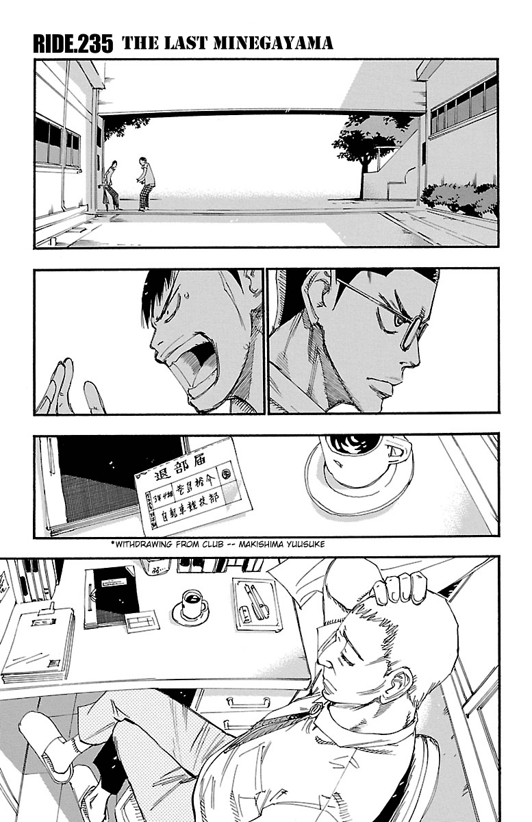 Yowamushi Pedal Chapter 235 page 3 - Chapter 235: The Last Minegayama