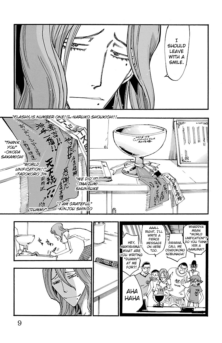 Yowamushi Pedal Chapter 235 page 5 - Chapter 235: The Last Minegayama