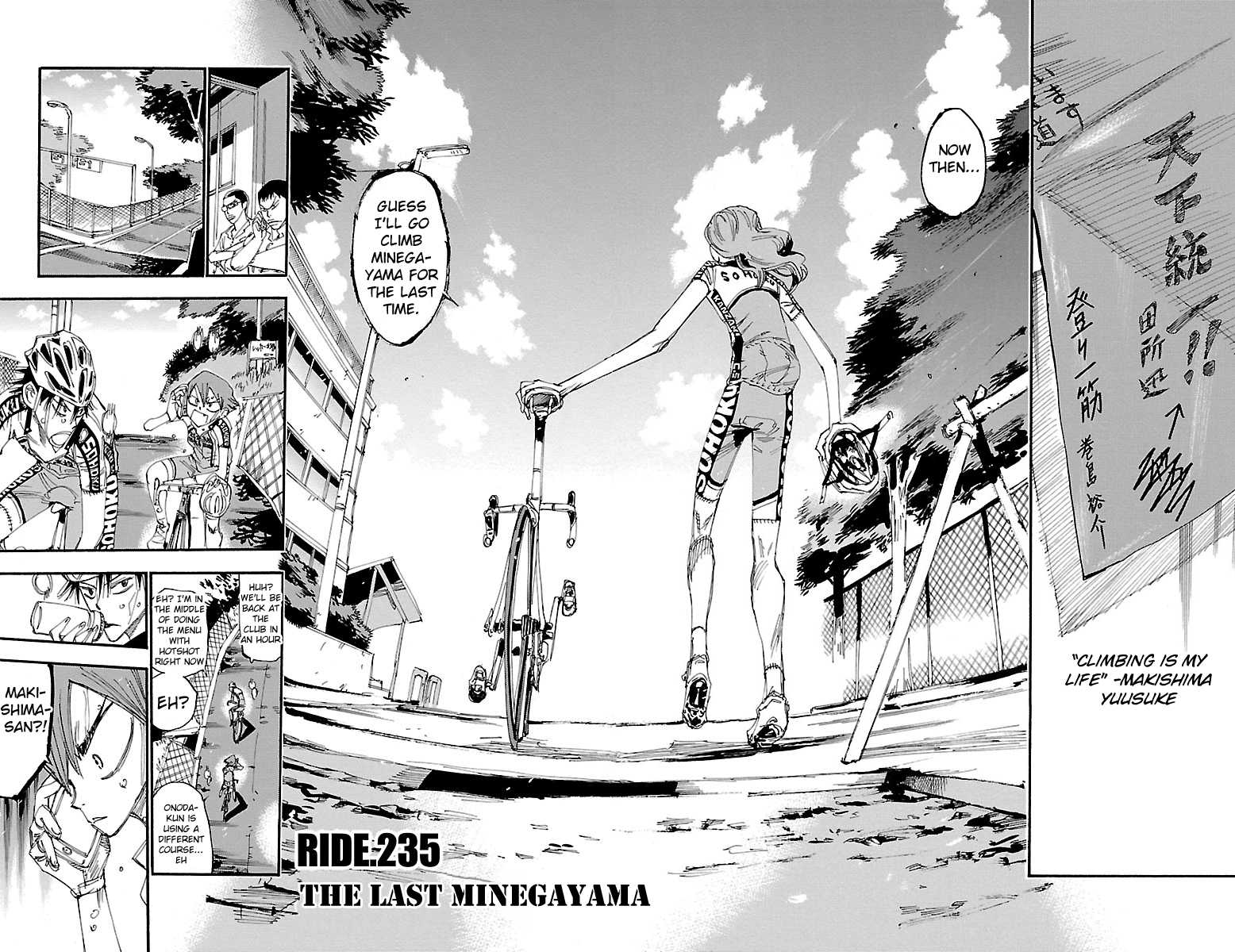 Yowamushi Pedal Chapter 235 page 6 - Chapter 235: The Last Minegayama