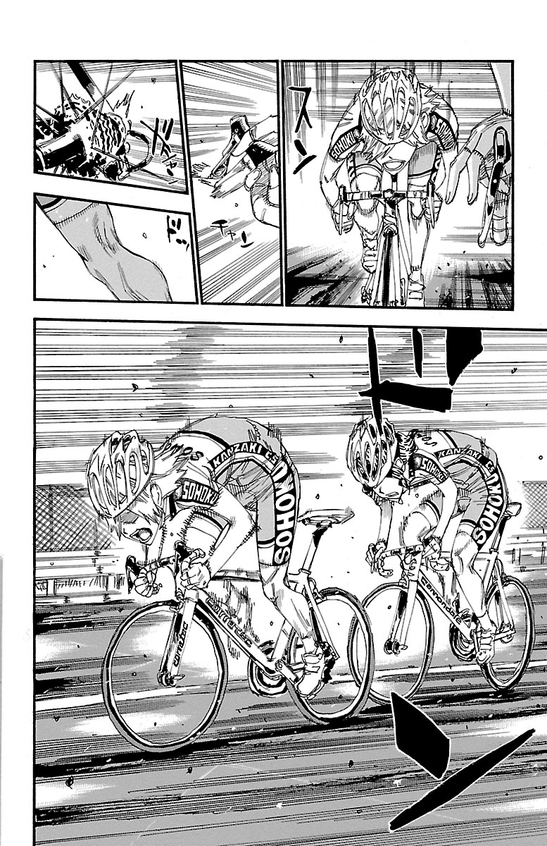 Yowamushi Pedal Chapter 236 page 12 - Chapter 236: The New Sohoku