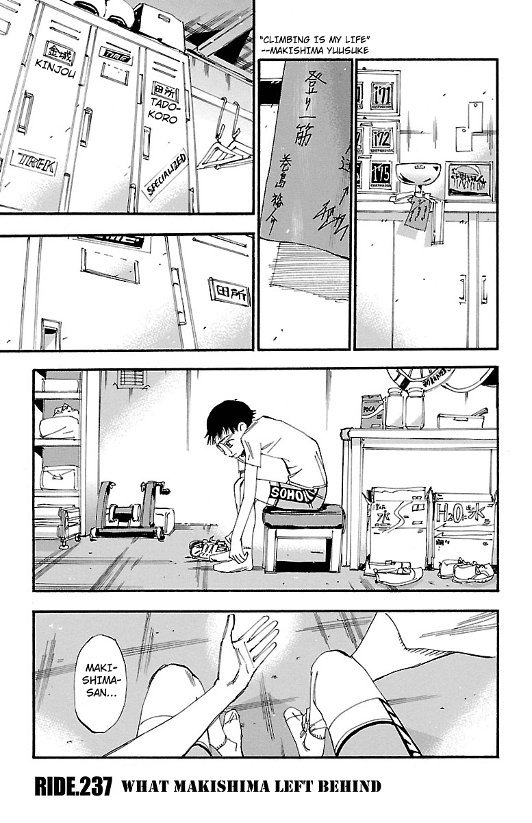Yowamushi Pedal Chapter 237 page 1 - Chapter 237: What Makishima Left Behind