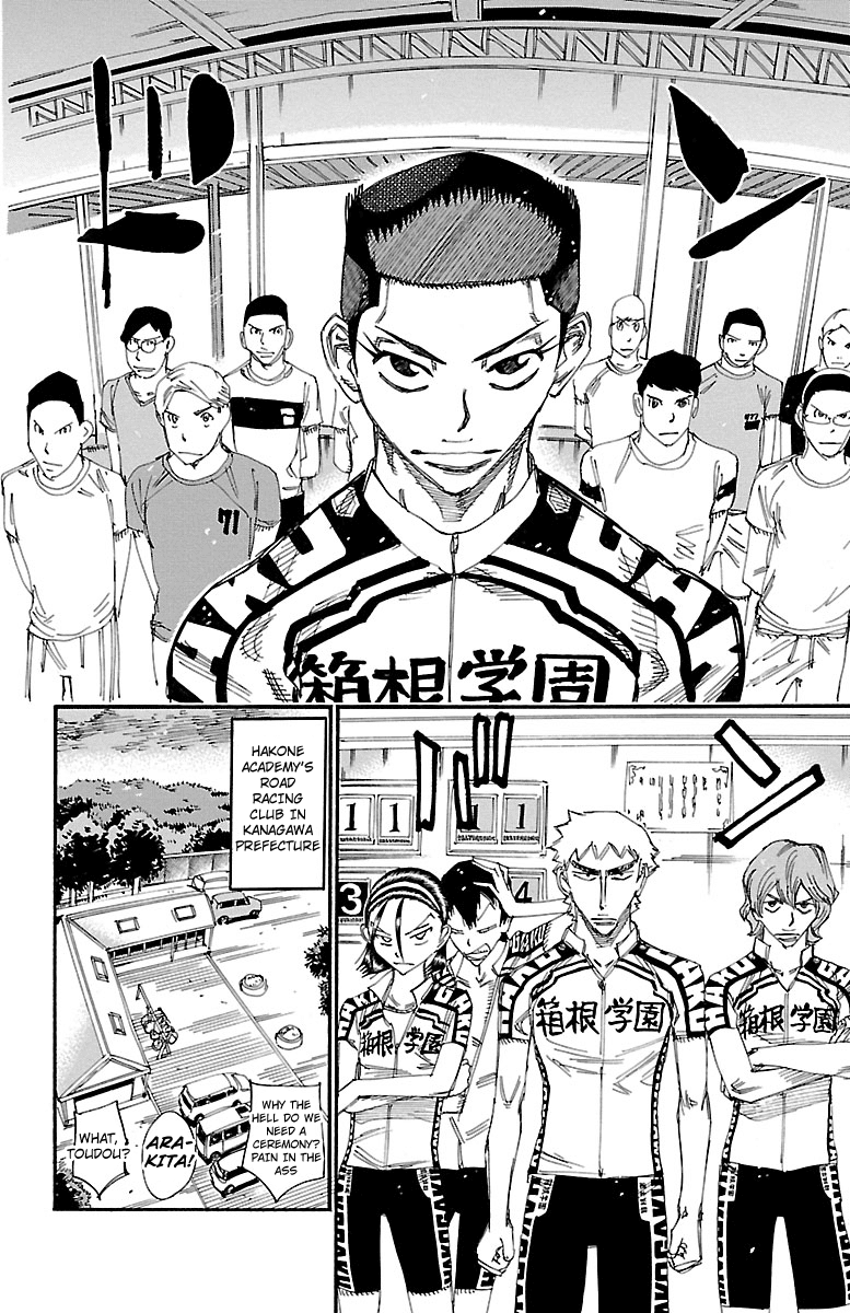 Yowamushi Pedal Chapter 238 page 15 - Chapter 238: What Lights the Heart Aflame