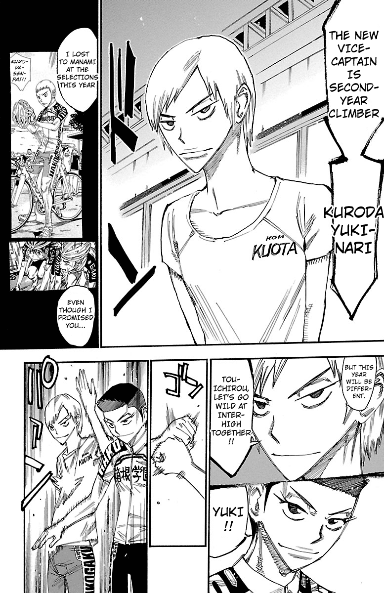 Yowamushi Pedal Chapter 238 page 17 - Chapter 238: What Lights the Heart Aflame