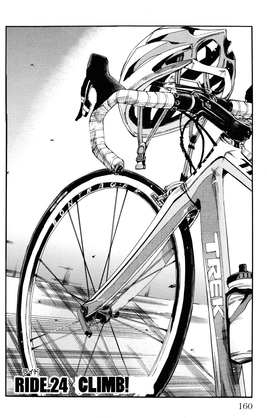 Yowamushi Pedal Chapter 24 page 4 - Chapter 24: Climb