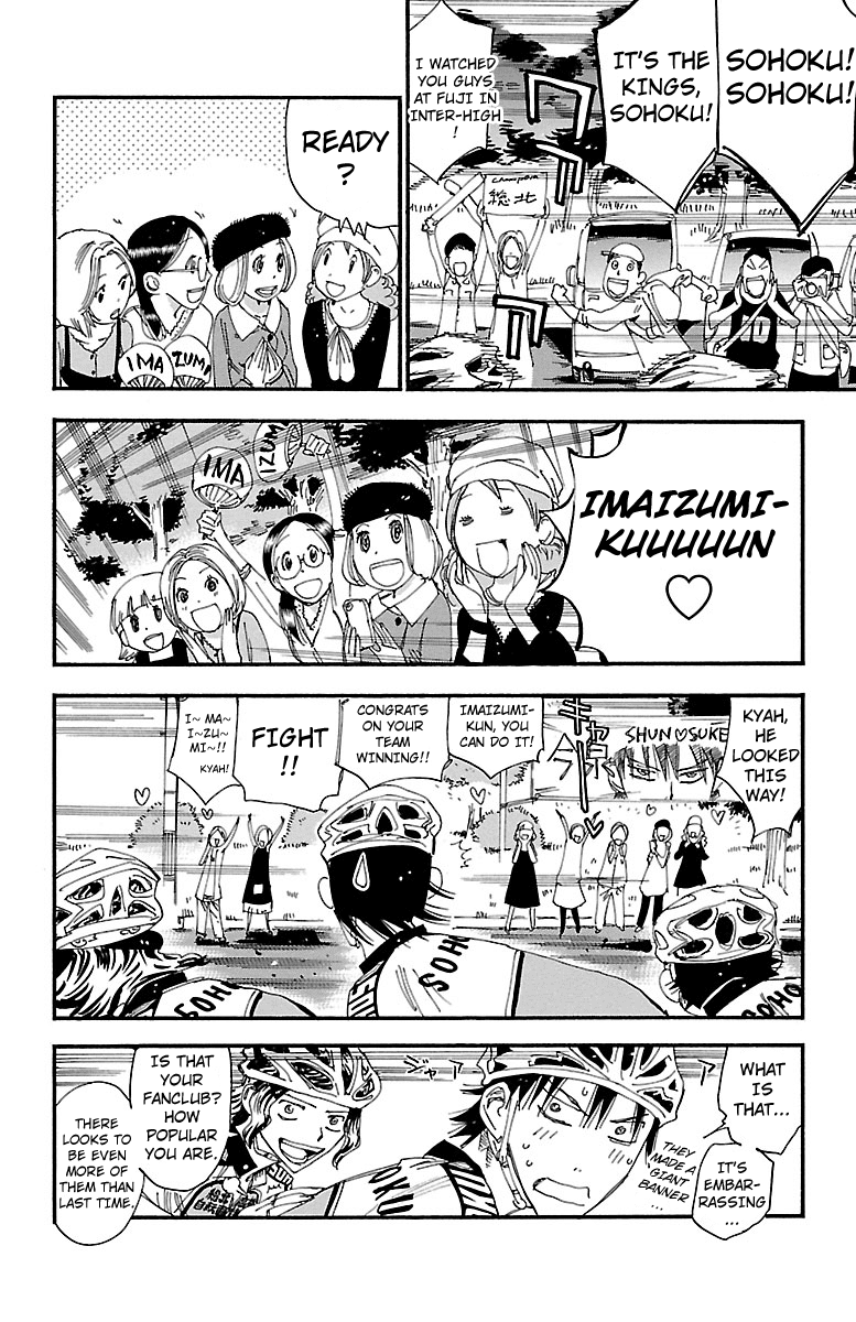 Yowamushi Pedal Chapter 240 page 5 - Chapter 240: Metronome