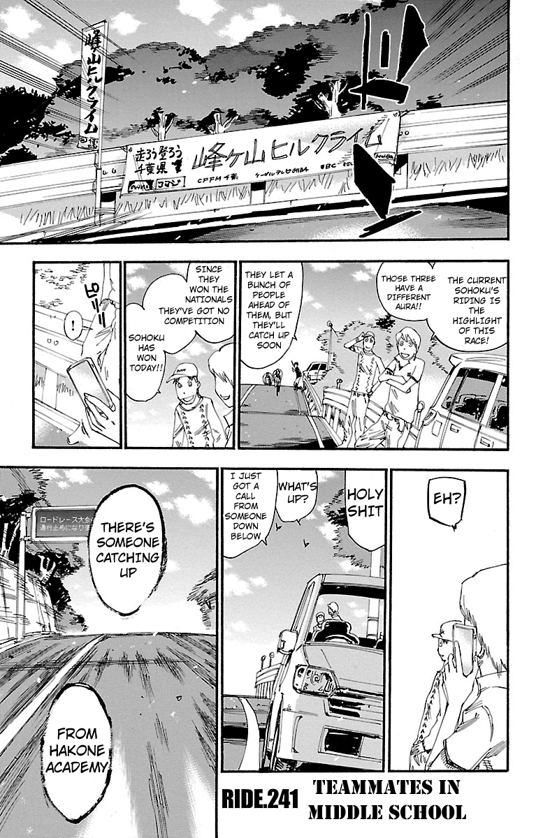 Yowamushi Pedal Chapter 241 page 1 - Chapter 241: Teammates in Middle School