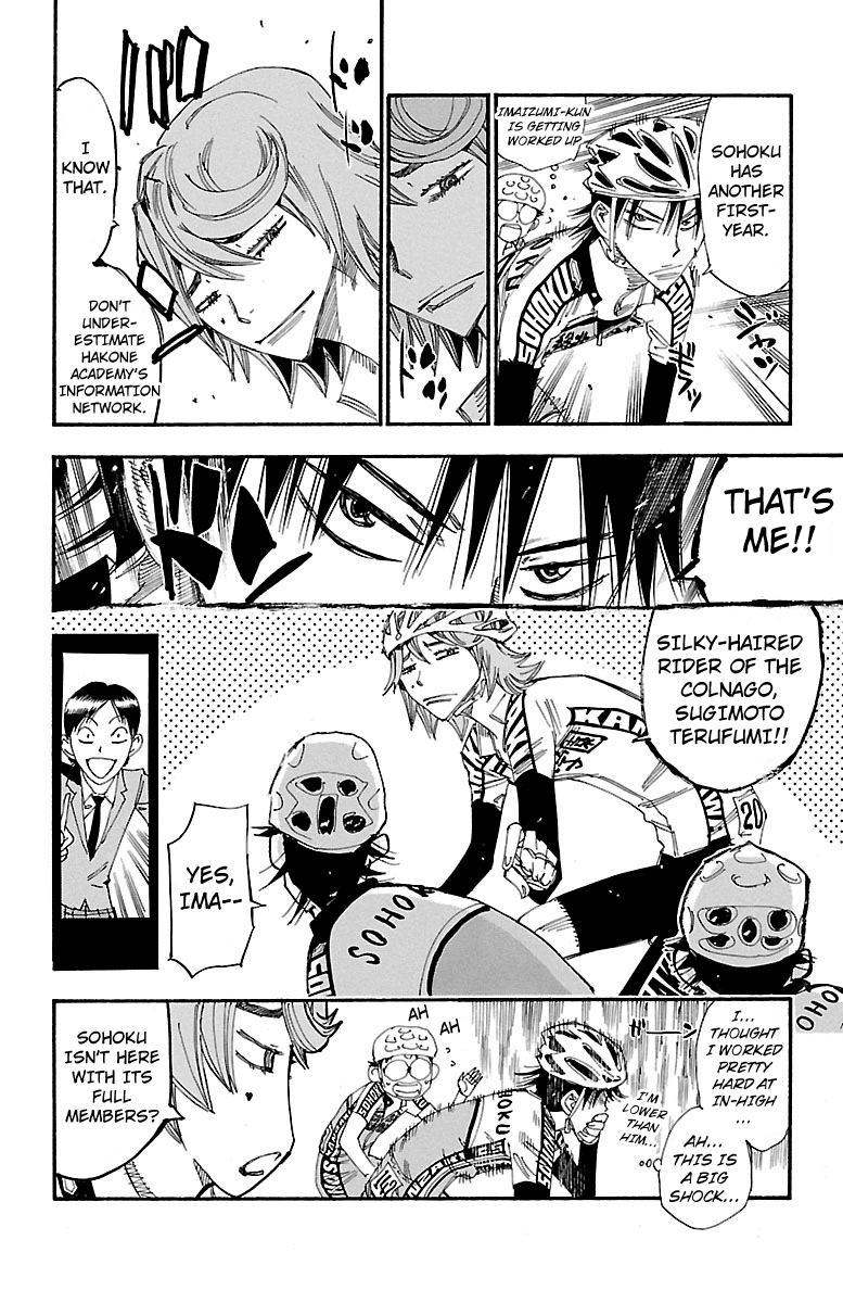 Yowamushi Pedal Chapter 241 page 9 - Chapter 241: Teammates in Middle School
