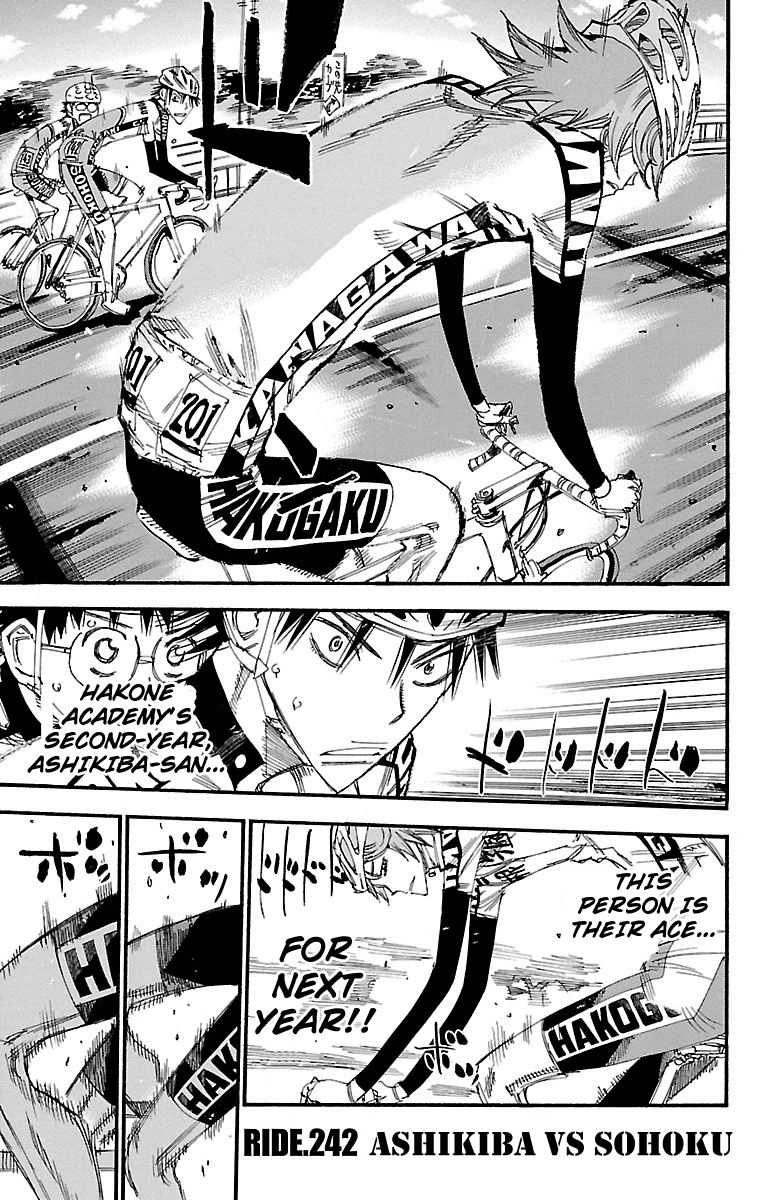 Yowamushi Pedal Chapter 242 page 1 - Chapter 242: Ashikiba vs Sohoku