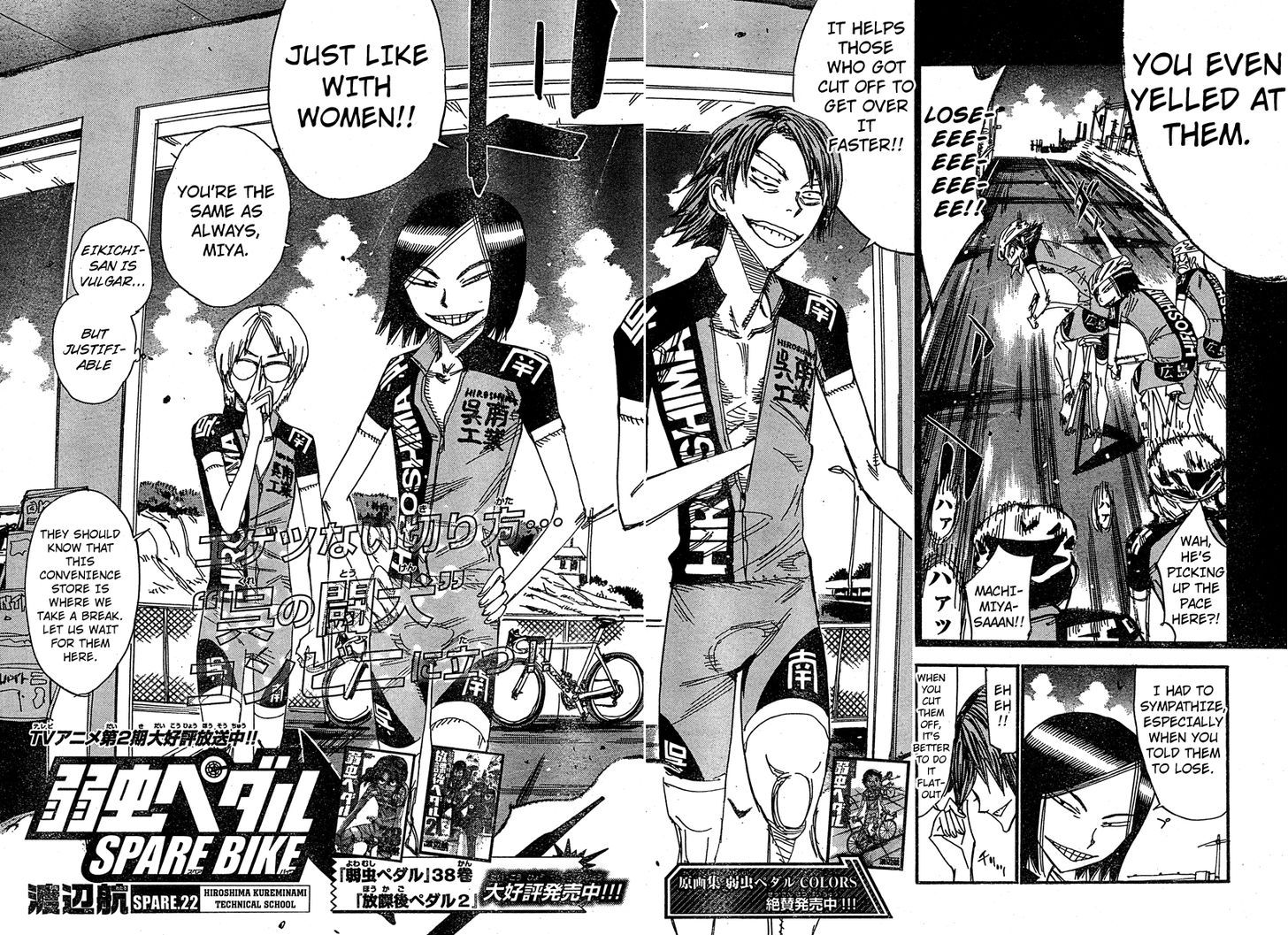 Yowamushi Pedal Chapter 243.5 page 2 - Chapter 243.5