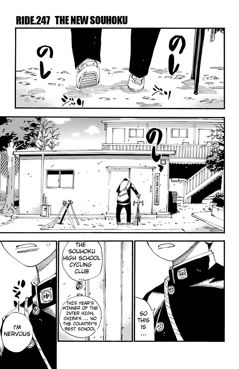 Yowamushi Pedal Chapter 247 page 1 - Chapter 247: The New Souhoku