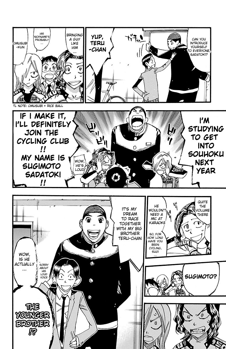 Yowamushi Pedal Chapter 247 page 18 - Chapter 247: The New Souhoku