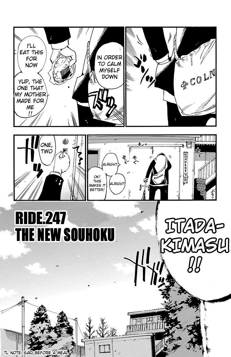 Yowamushi Pedal Chapter 247 page 2 - Chapter 247: The New Souhoku