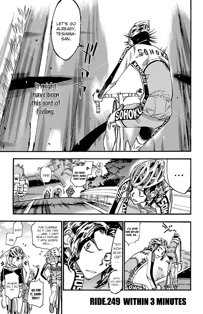 Yowamushi Pedal Chapter 249 page 1 - Chapter 249: Within 3 Minutes