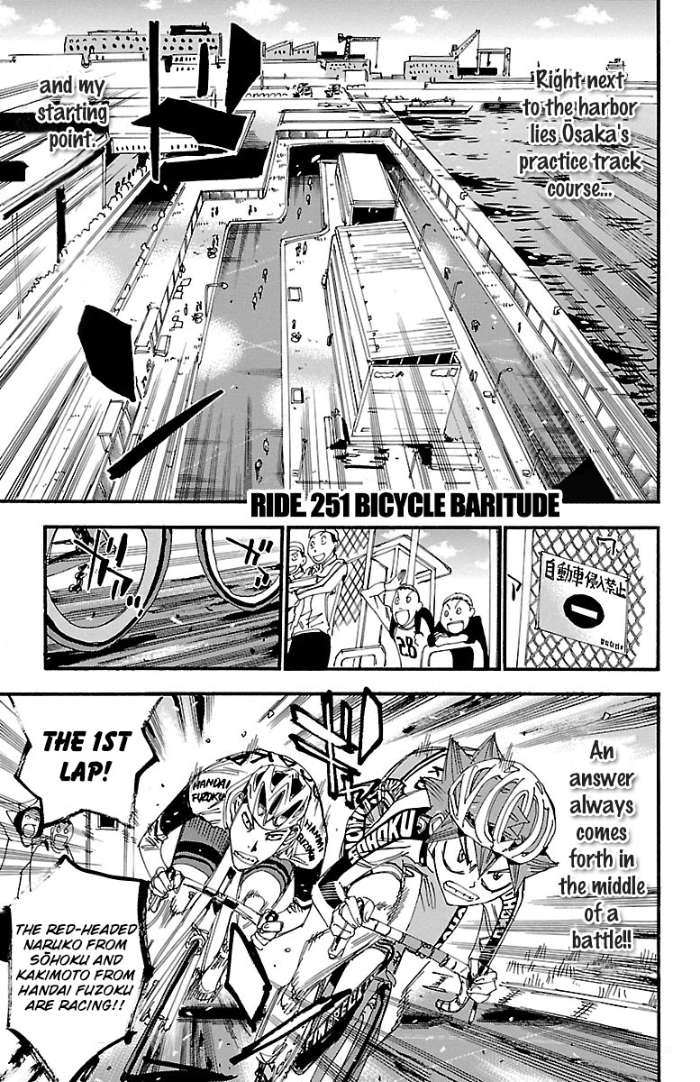 Yowamushi Pedal Chapter 251 page 1 - Chapter 251: Bicycle Baritude