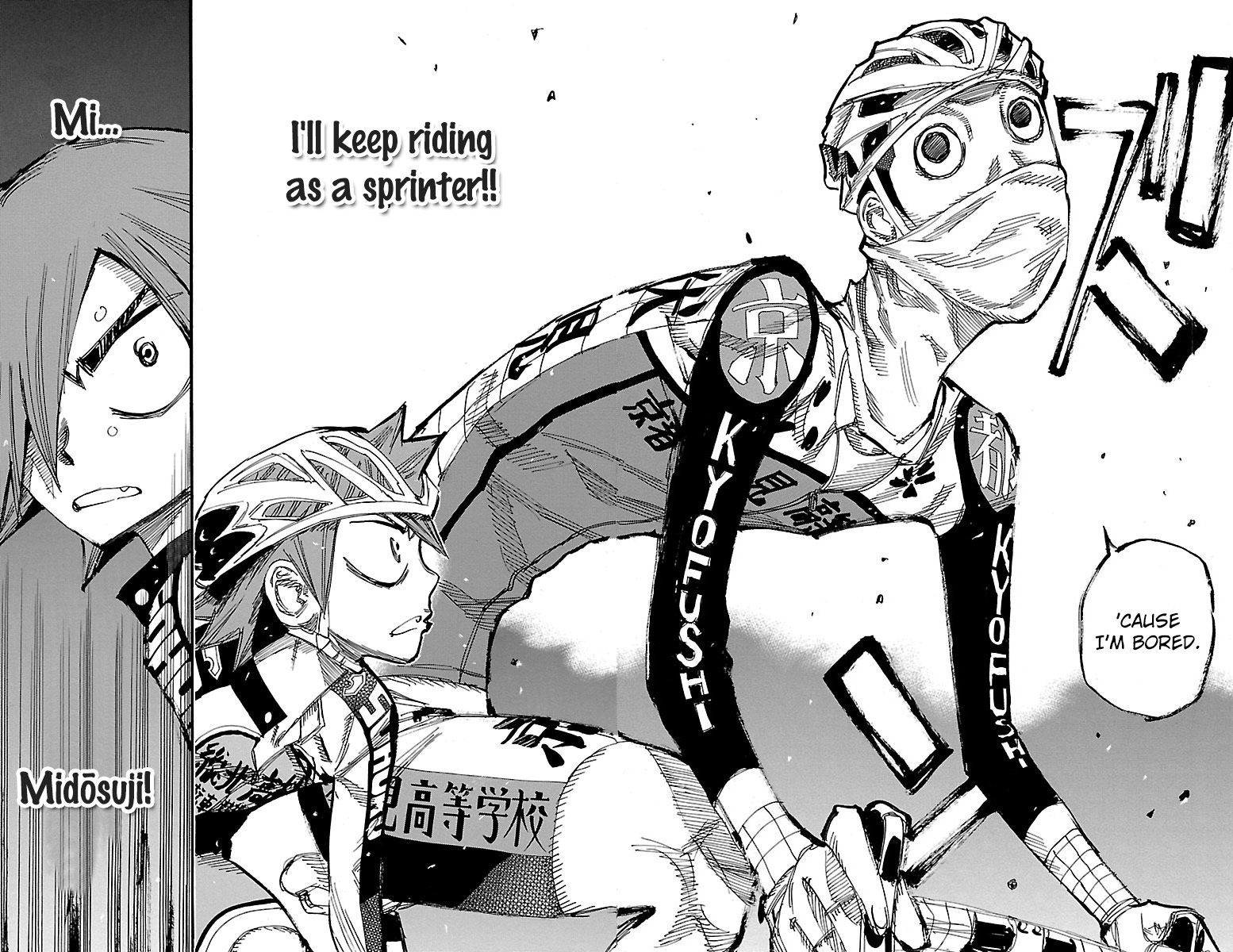 Yowamushi Pedal Chapter 251 page 15 - Chapter 251: Bicycle Baritude