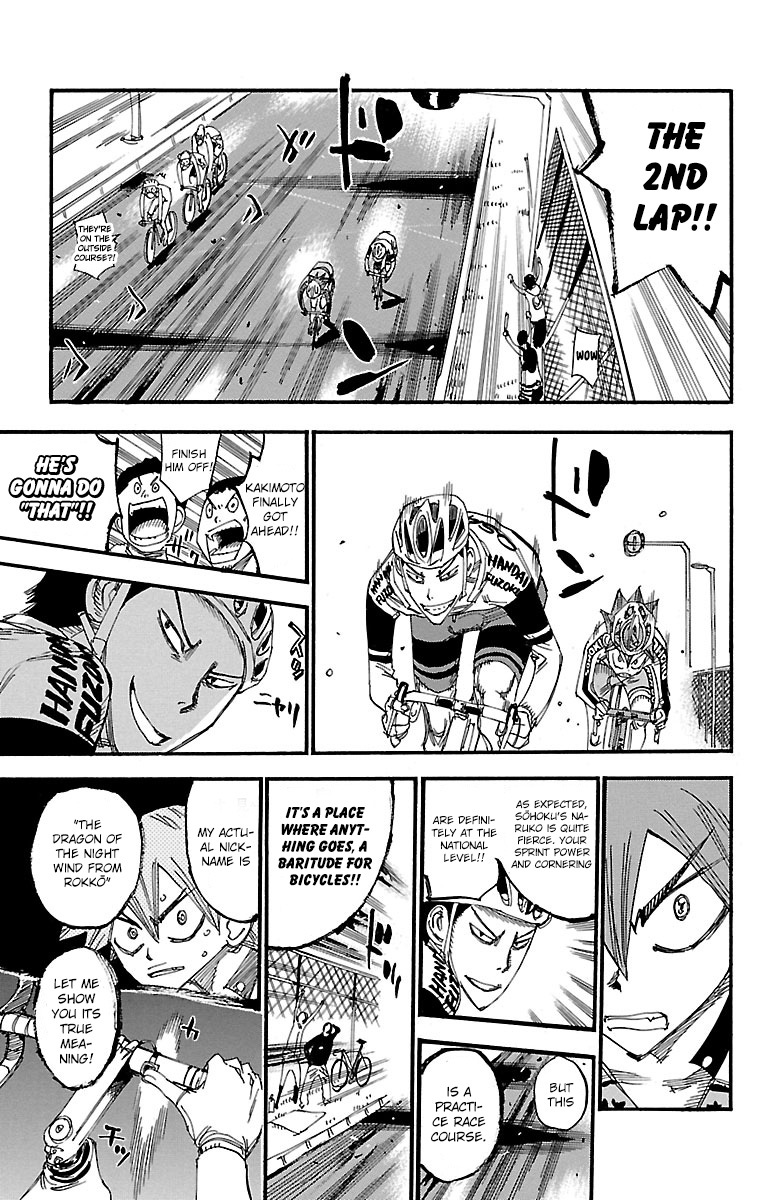 Yowamushi Pedal Chapter 251 page 3 - Chapter 251: Bicycle Baritude