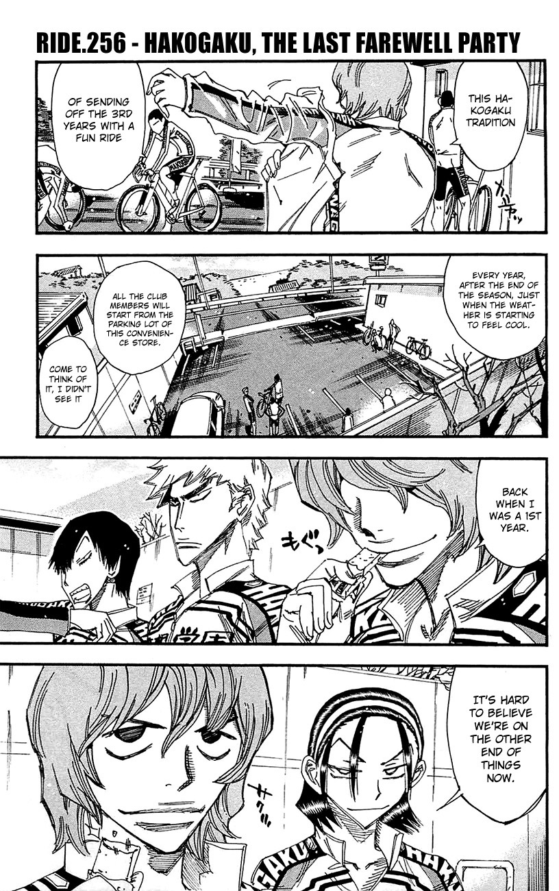 Yowamushi Pedal Chapter 256 page 1 - Chapter 256: Hakogaku, The Last Farewell Party