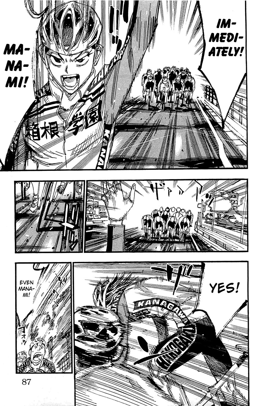 Yowamushi Pedal Chapter 256 page 12 - Chapter 256: Hakogaku, The Last Farewell Party