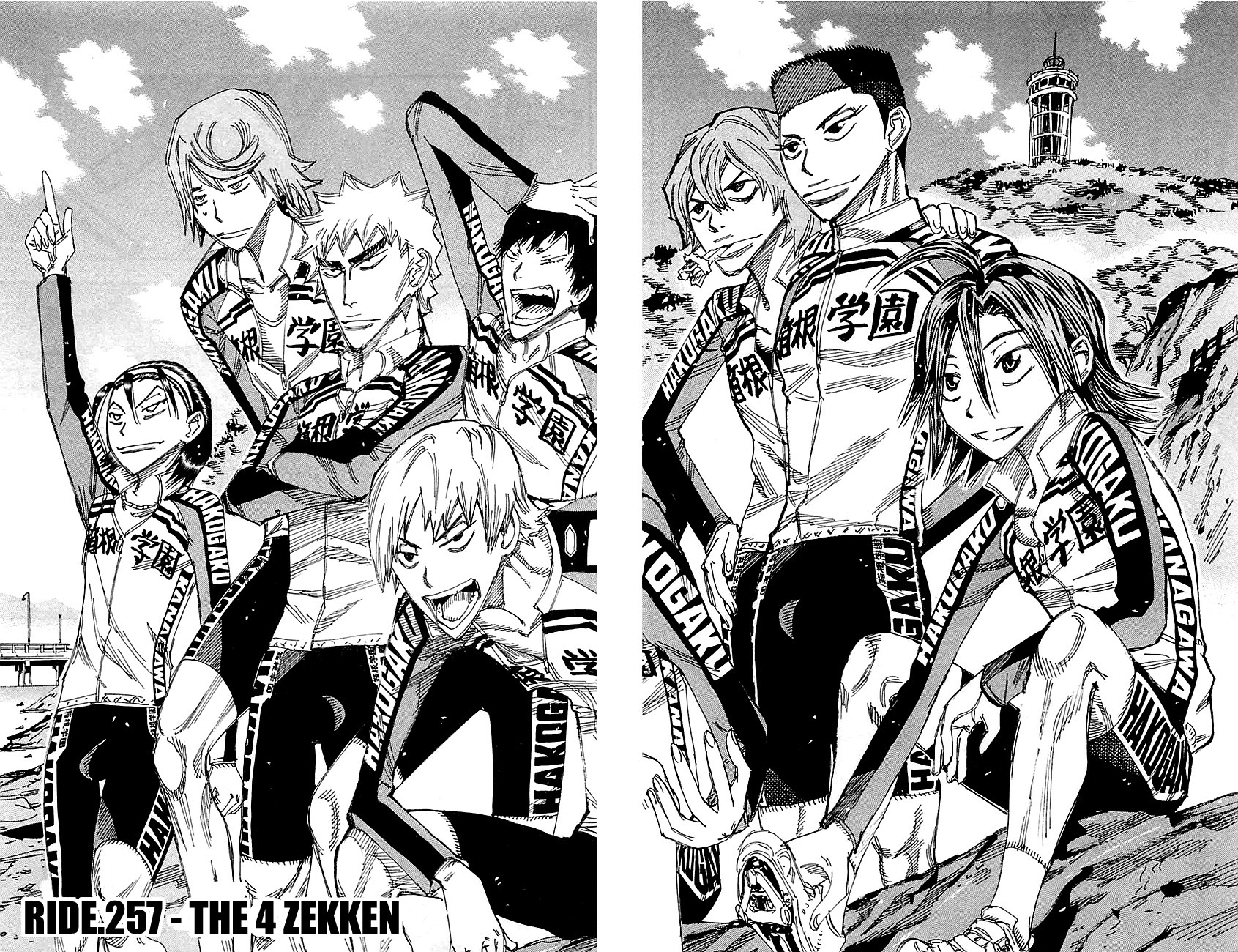 Yowamushi Pedal Chapter 257 page 4 - Chapter 257: The 4 Zekken