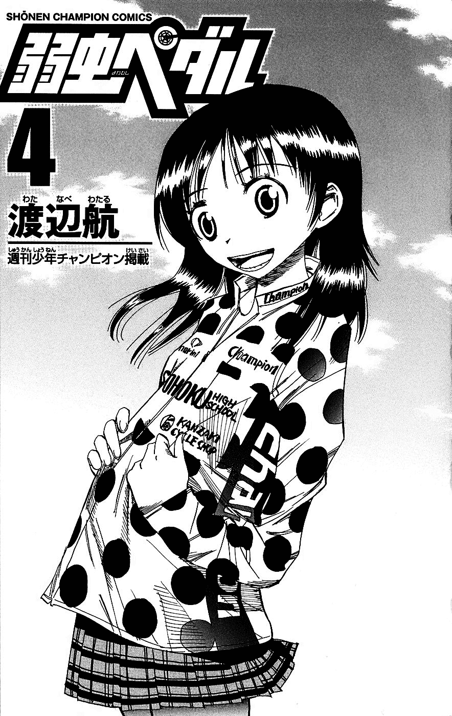 Yowamushi Pedal Chapter 26 page 3 - Chapter 26: Sprint Climb!