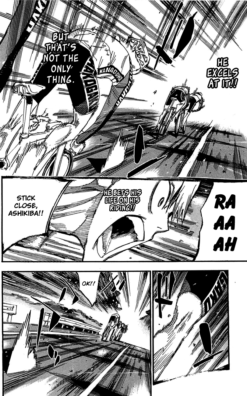 Yowamushi Pedal Chapter 260 page 18 - Chapter 260: Kuroda, Defiant
