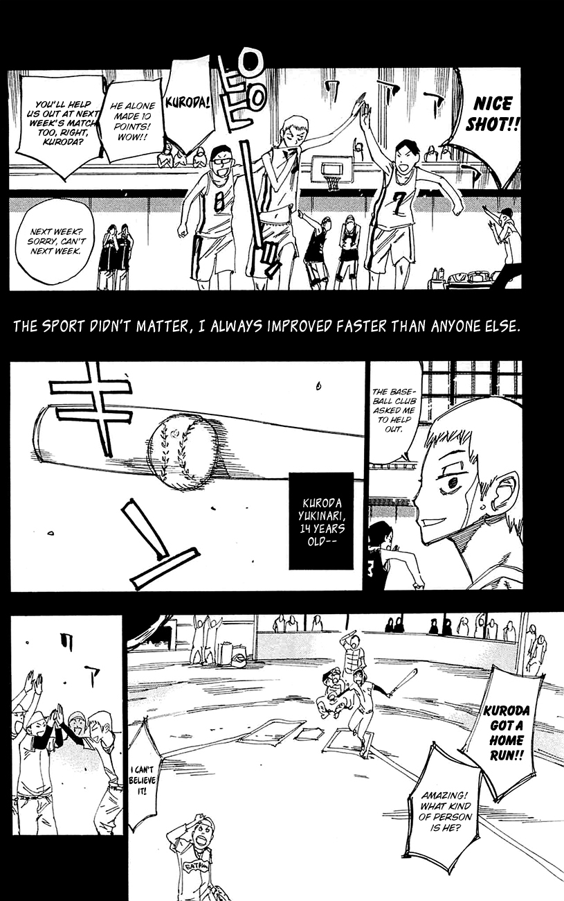Yowamushi Pedal Chapter 260 page 5 - Chapter 260: Kuroda, Defiant