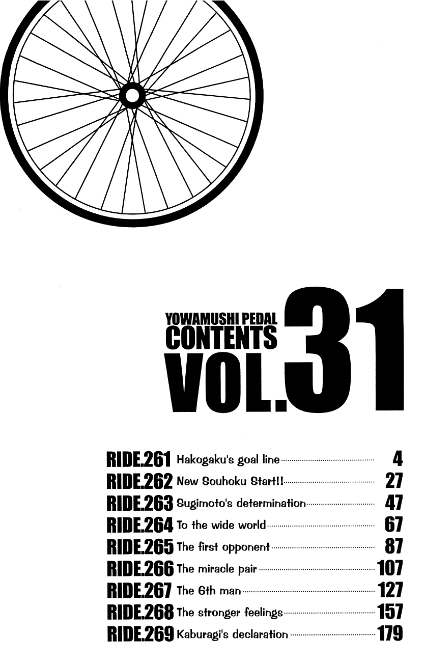 Yowamushi Pedal Chapter 261 page 3 - Chapter 261: Hakogaku's Goal Line