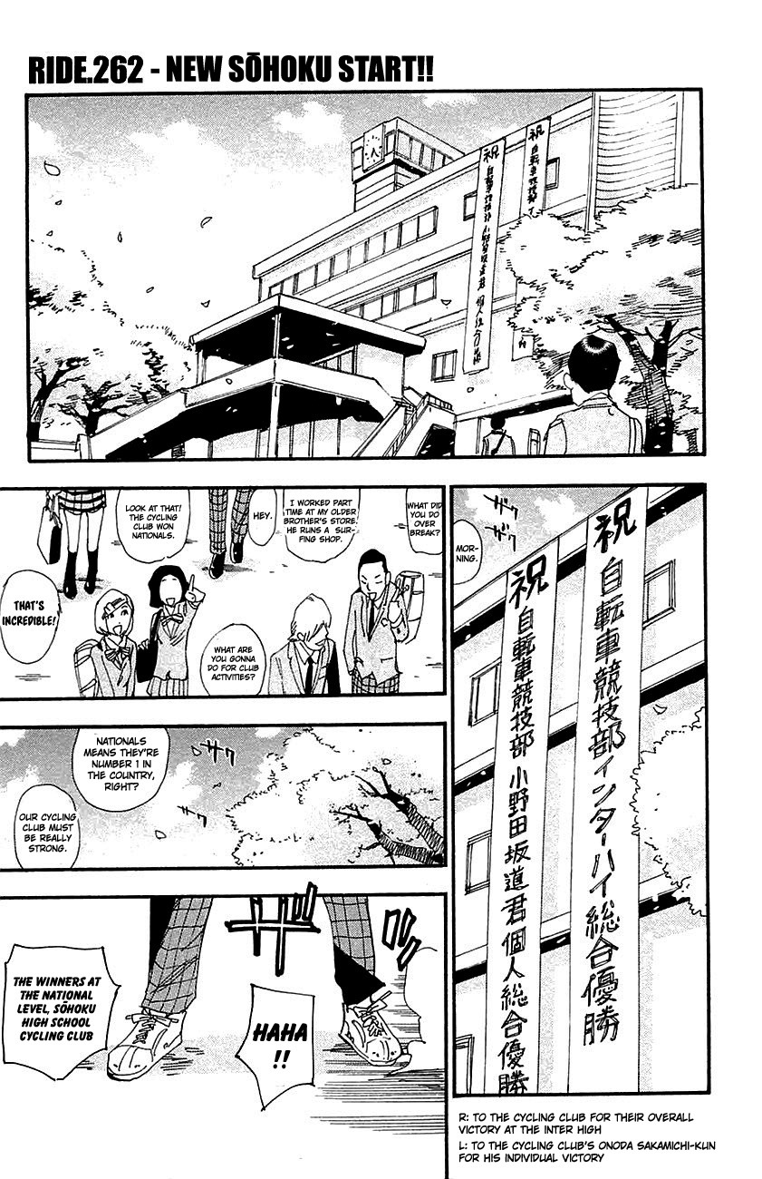 Yowamushi Pedal Chapter 262 page 1 - Chapter 262: New Souhoku Start!!