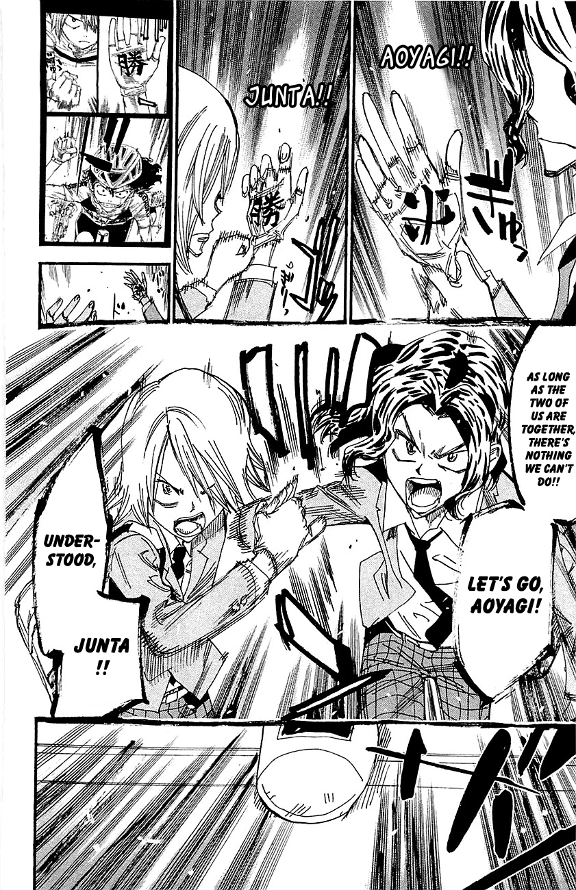 Yowamushi Pedal Chapter 262 page 17 - Chapter 262: New Souhoku Start!!