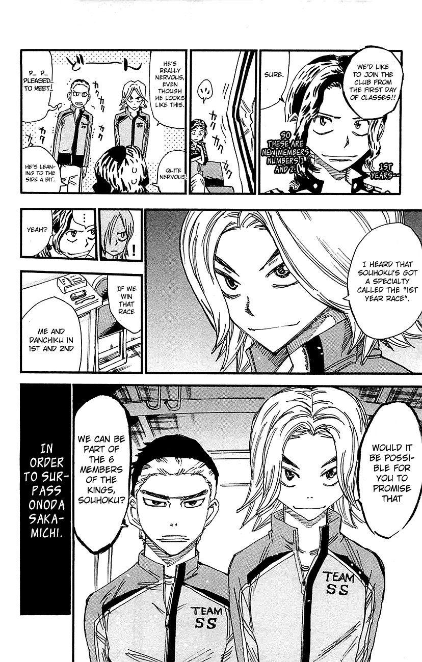 Yowamushi Pedal Chapter 262 page 19 - Chapter 262: New Souhoku Start!!