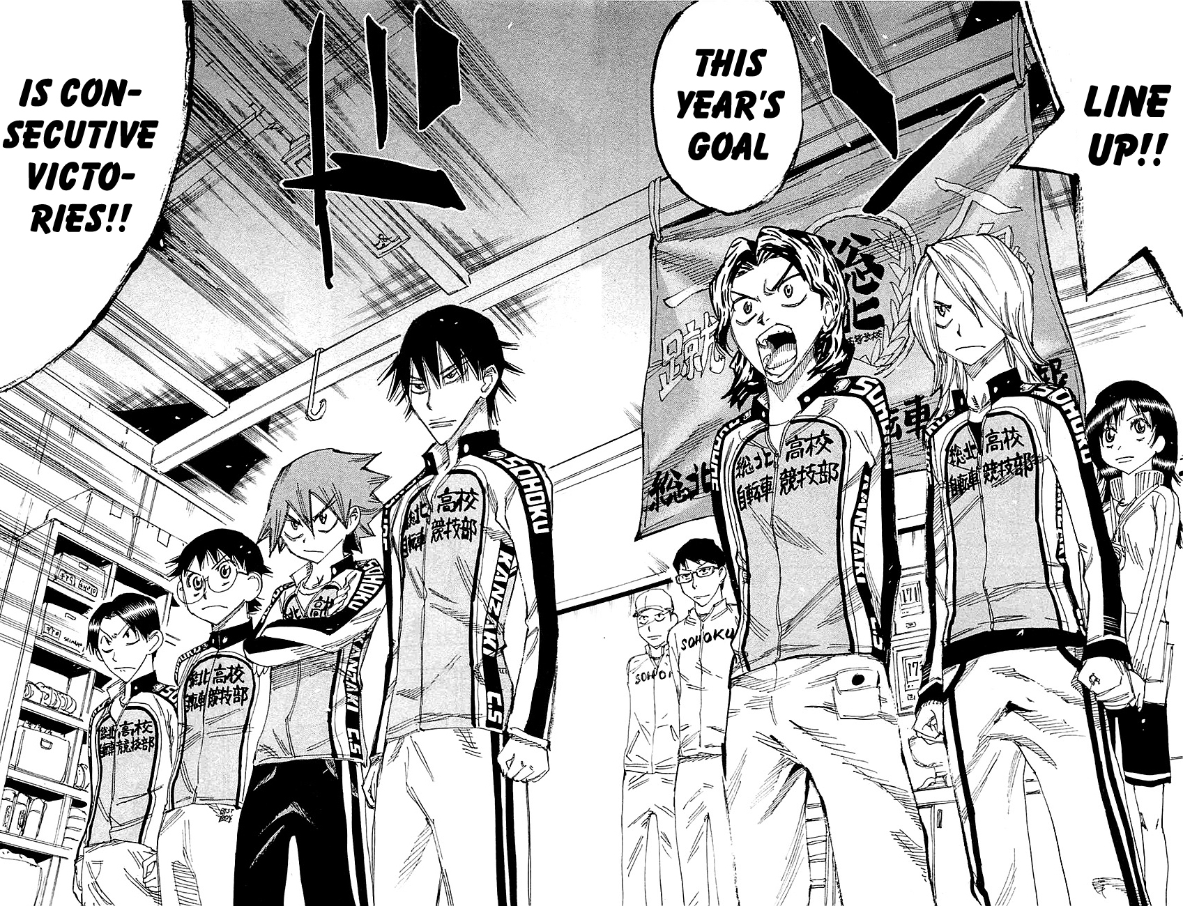 Yowamushi Pedal Chapter 263 page 14 - Chapter 263: Sugimoto's Determination