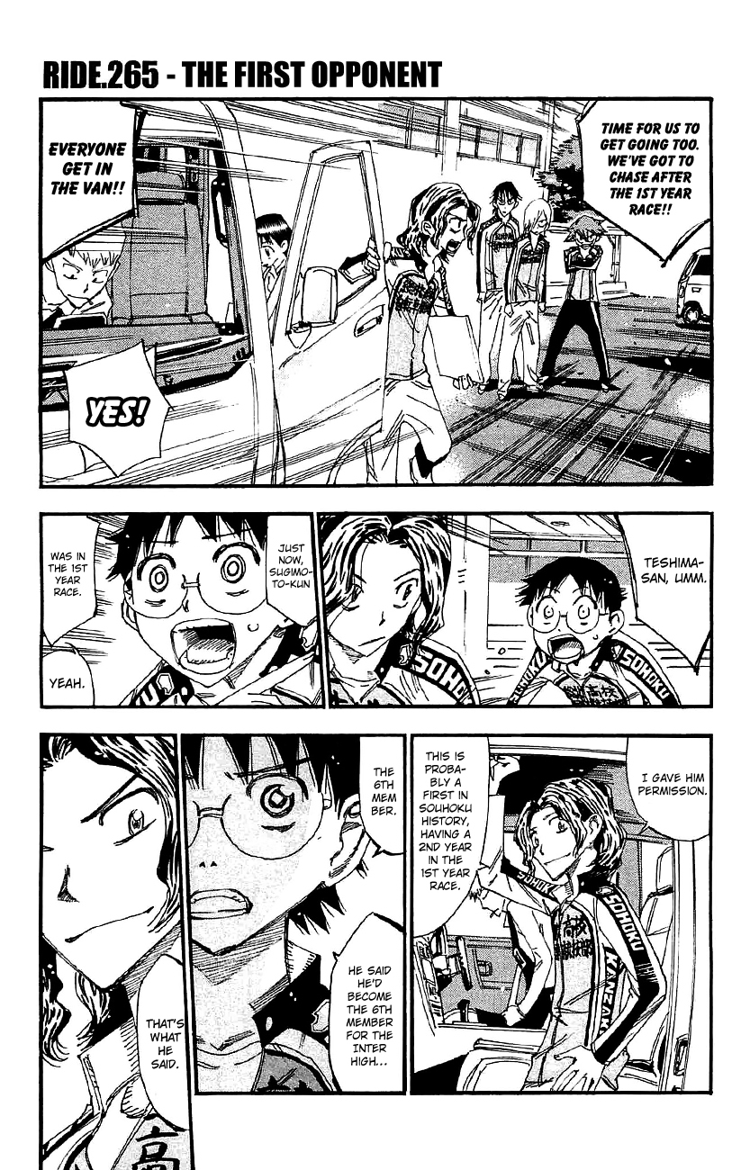 Yowamushi Pedal Chapter 265 page 1 - Chapter 265: The First Opponent