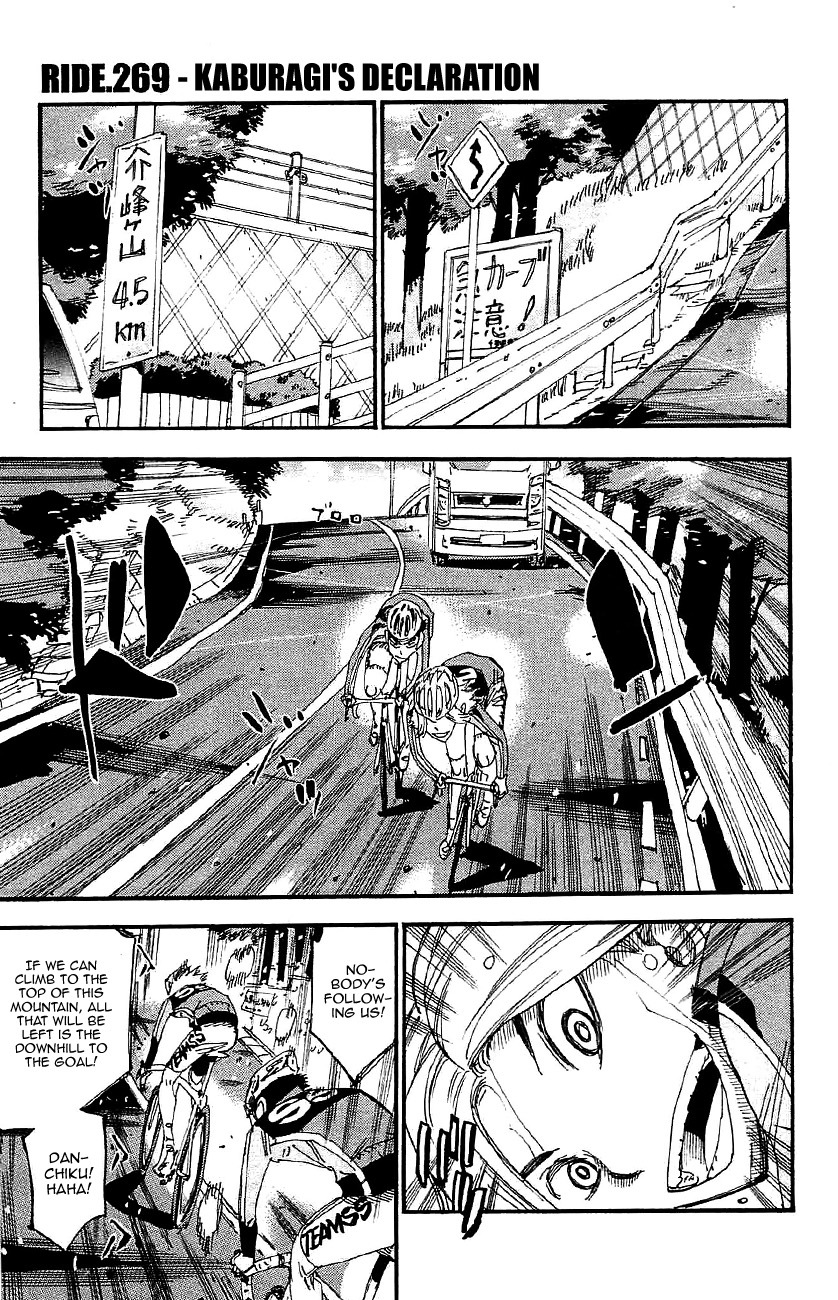 Yowamushi Pedal Chapter 269 page 1 - Chapter 269: Kaburagi's Declaration