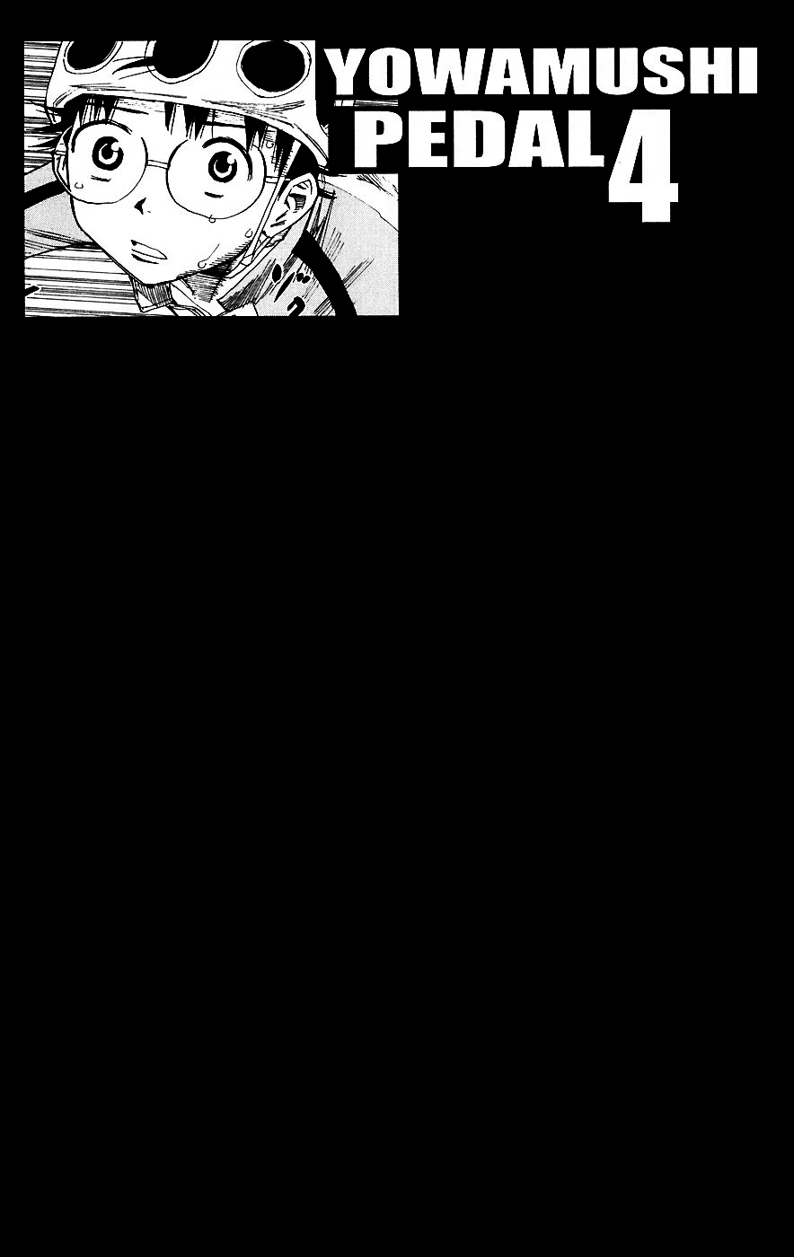 Yowamushi Pedal Chapter 27 page 3 - Chapter 27: Naruko Shoukichi