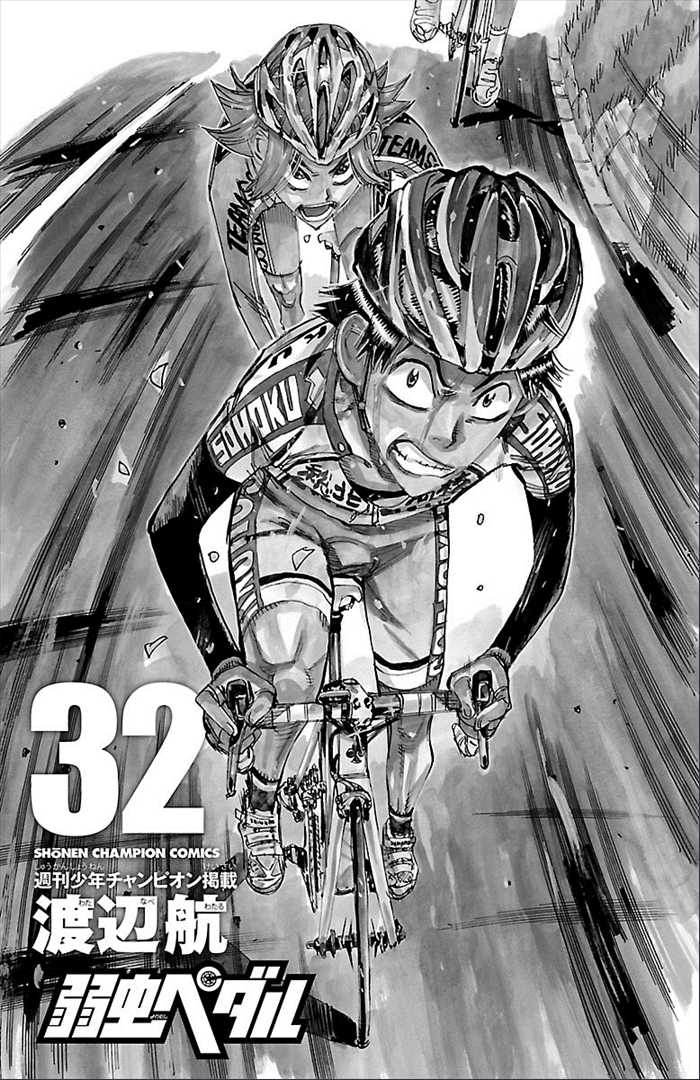 Yowamushi Pedal Chapter 270 page 2 - Chapter 270: The bond between the sugimoto brothers