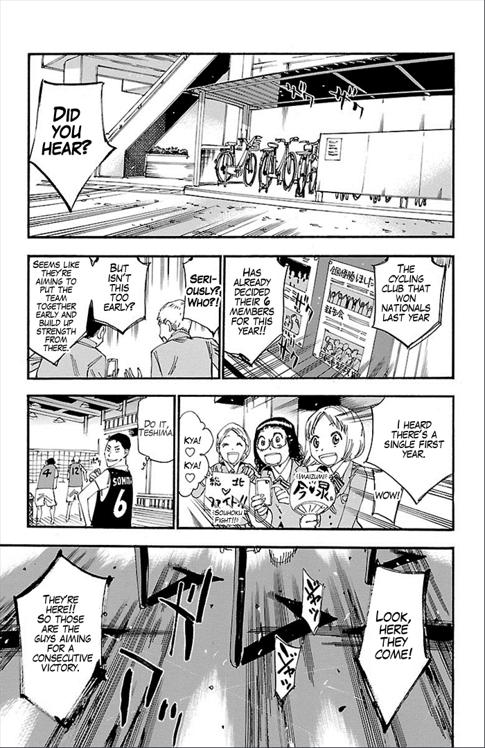 Yowamushi Pedal Chapter 273 page 17 - Chapter 273: The final preparation