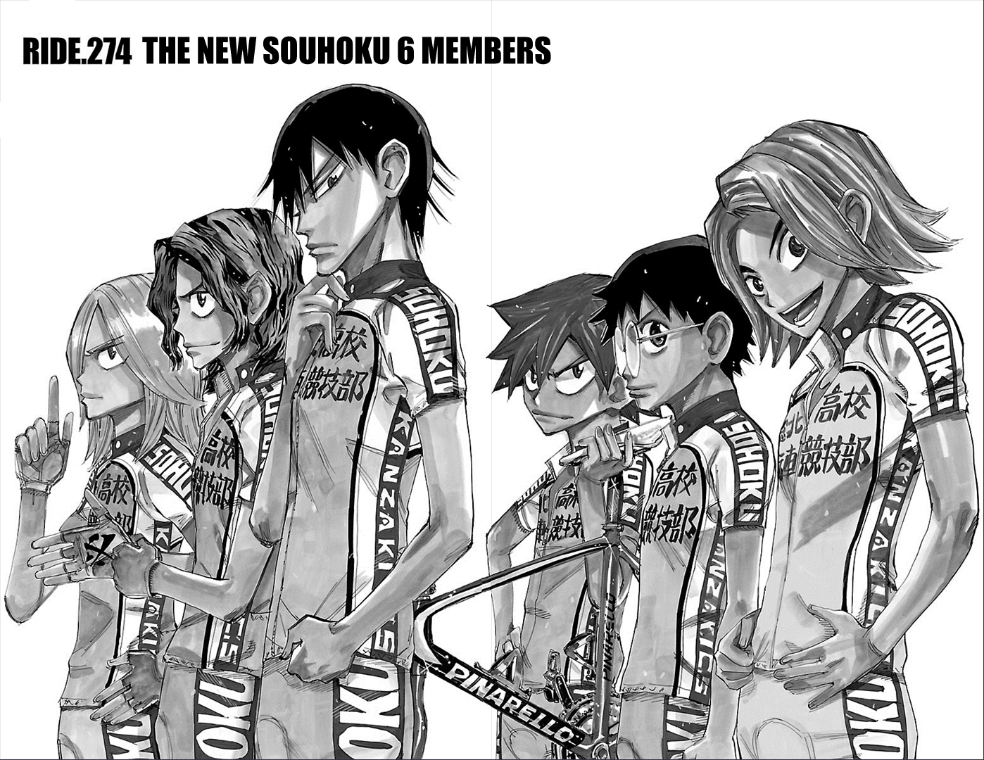Yowamushi Pedal Chapter 274 page 2 - Chapter 274: The new souhouku 6 members