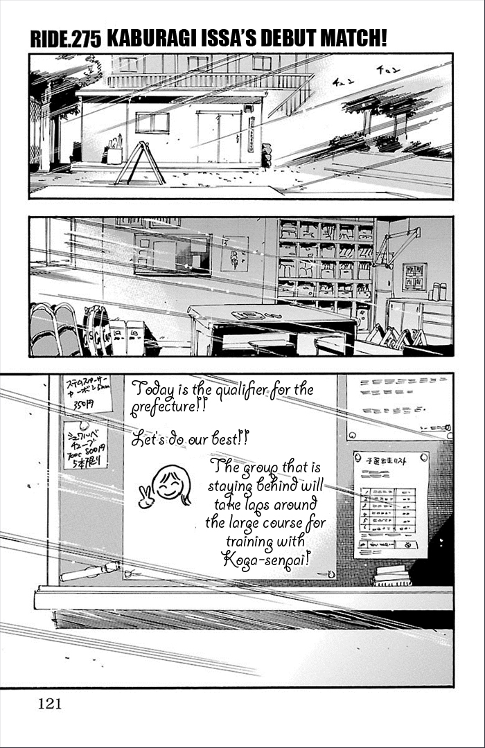 Yowamushi Pedal Chapter 275 page 1 - Chapter 275: Kaburagi Issa's debut match!