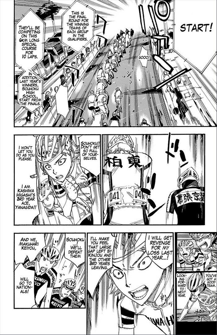Yowamushi Pedal Chapter 275 page 16 - Chapter 275: Kaburagi Issa's debut match!