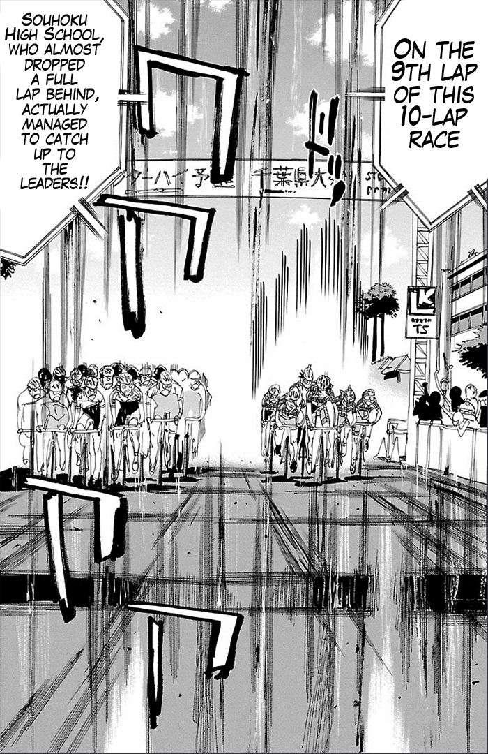 Yowamushi Pedal Chapter 277 page 15 - Chapter 277: The strenght of 6