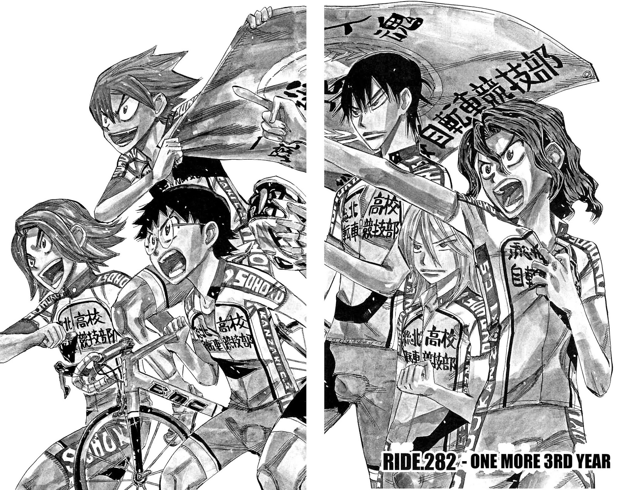 Yowamushi Pedal Chapter 282 page 2 - Chapter 282: One more 3rd year