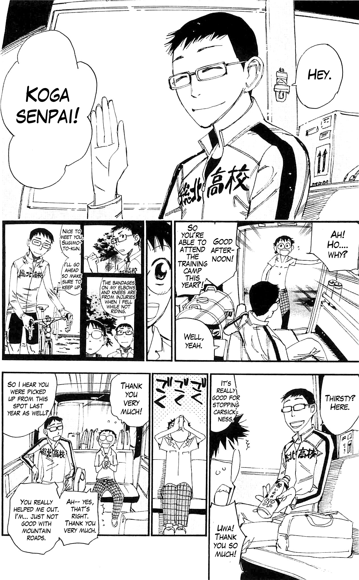 Yowamushi Pedal Chapter 282 page 5 - Chapter 282: One more 3rd year