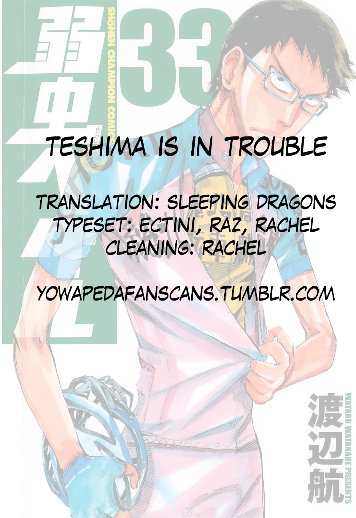 Yowamushi Pedal Chapter 284 page 21 - Chapter 284: Teshima's determination